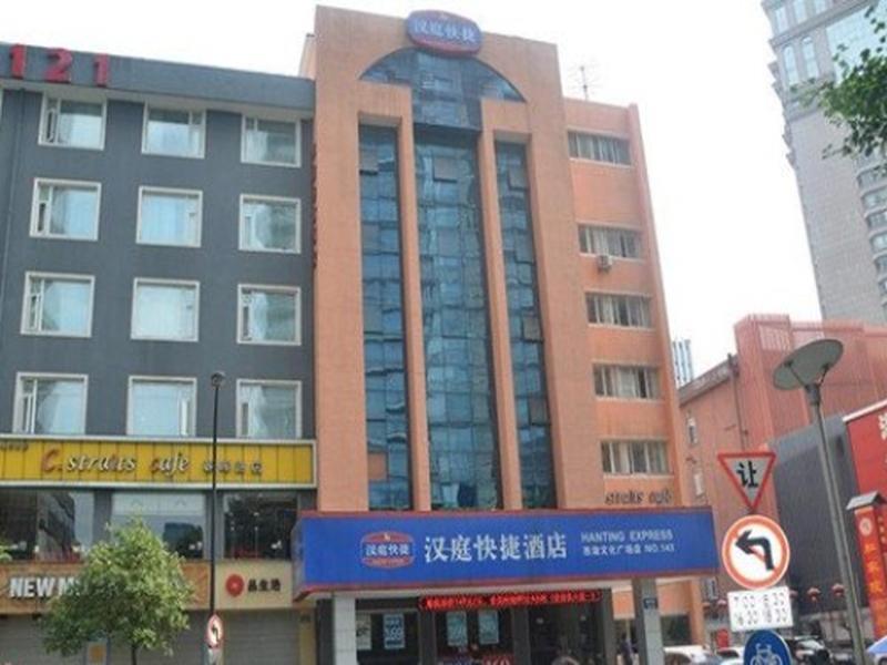 Hanting Express Hangzhou Exterior photo